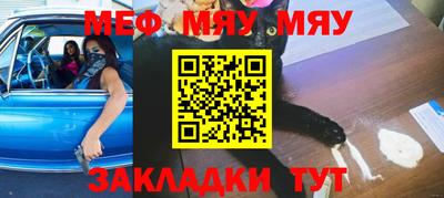 мефедрон Среднеуральск