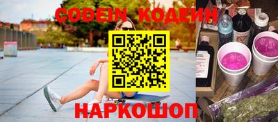 каннабис Ставрополь