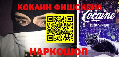 тгк Старая Купавна