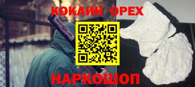 тгк Старая Купавна