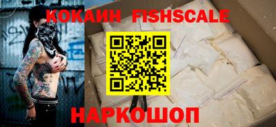тгк Старая Купавна