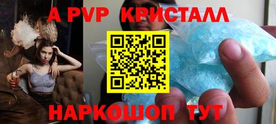 каннабис Ставрополь