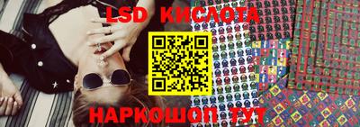 тгк Старая Купавна
