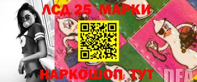 тгк Старая Купавна