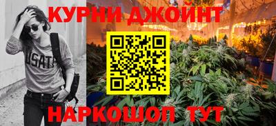тгк Старая Купавна