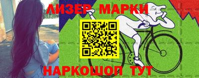 каннабис Ставрополь