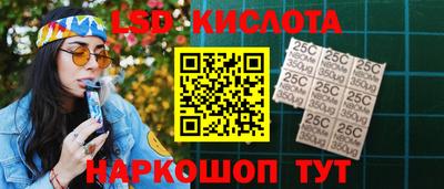 тгк Старая Купавна