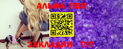 каннабис Ставрополь