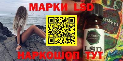 тгк Старая Купавна