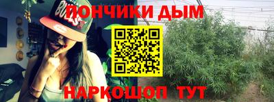 соль курить ск Добрянка