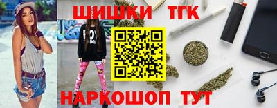 каннабис Ставрополь