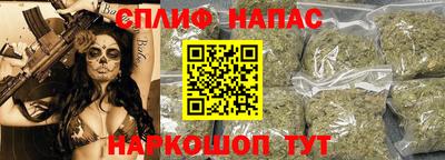 каннабис Ставрополь