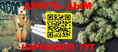 каннабис Ставрополь
