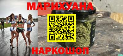 каннабис Ставрополь