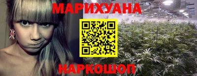 тгк Старая Купавна