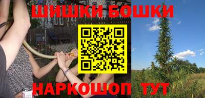 тгк Старая Купавна