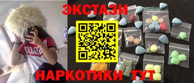 каннабис Ставрополь