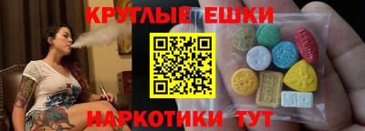 каннабис Ставрополь