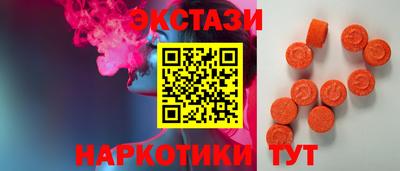 мефедрон Среднеуральск