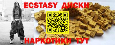 тгк Старая Купавна
