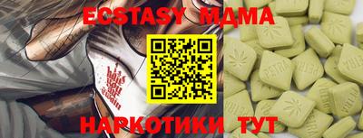 мефедрон Среднеуральск