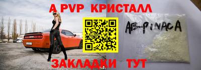 мефедрон Среднеуральск