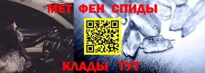 мефедрон Среднеуральск