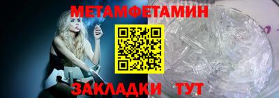 мефедрон Среднеуральск