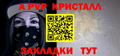 тгк Старая Купавна