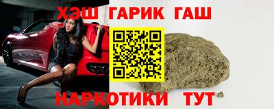 тгк Старая Купавна