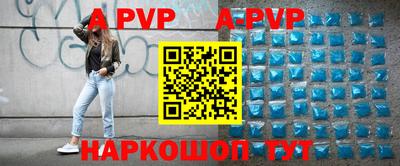 тгк Старая Купавна