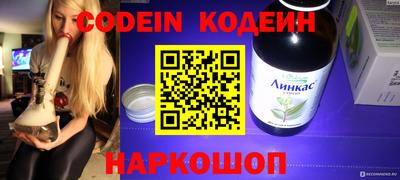 мефедрон Среднеуральск