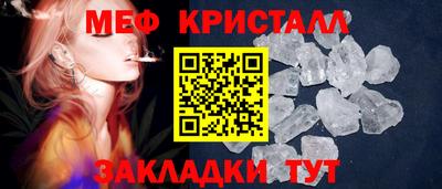 тгк Старая Купавна