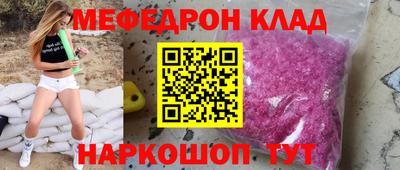 каннабис Ставрополь
