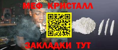 каннабис Ставрополь