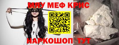 каннабис Ставрополь