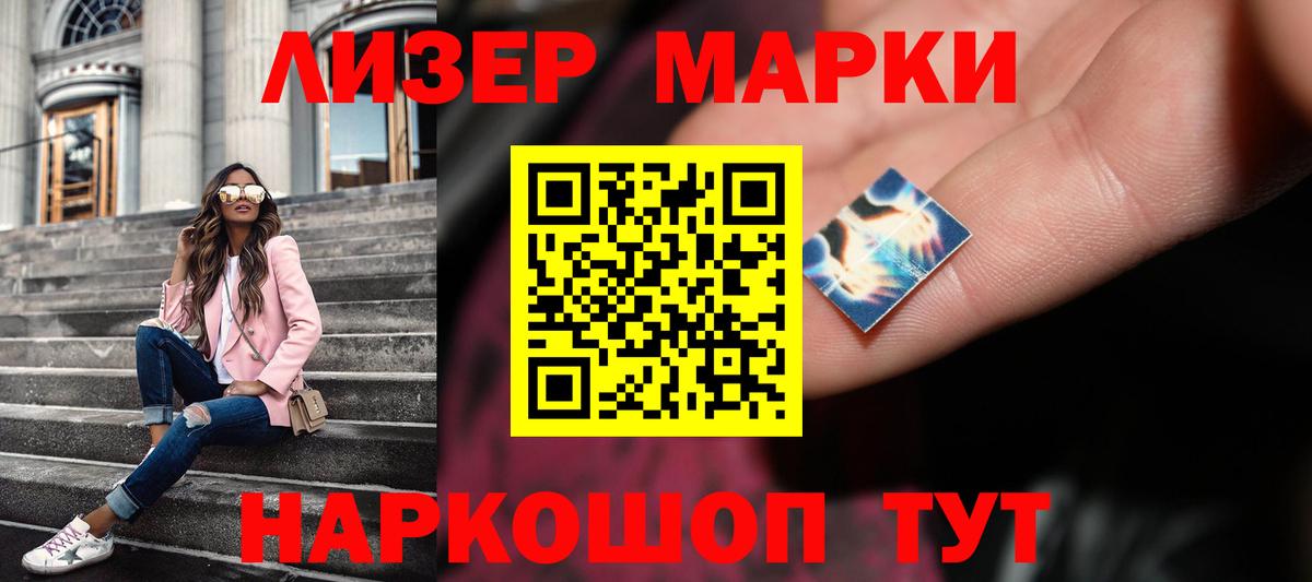 Новочеркасск  LSD-25 экстази кислота  Вход с VPN  LSD-25 экстази кислота 