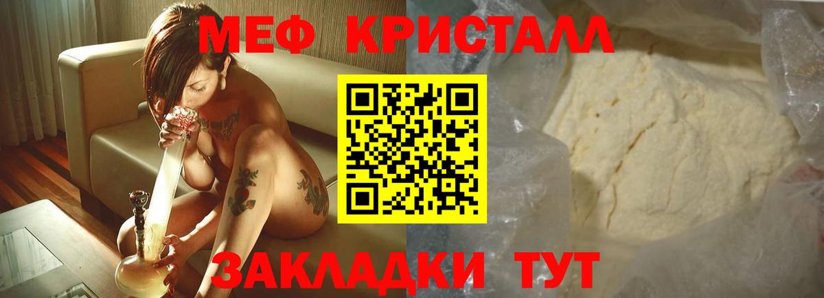 Меф  Вход с VPN  МЯУ-МЯУ  МЯУ-МЯУ 4 MMC  Новочеркасск 
