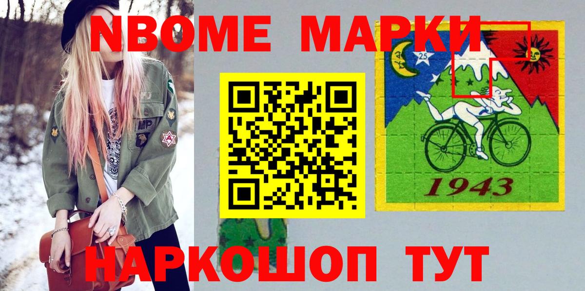 Псилоцибиновые грибы Новочеркасск