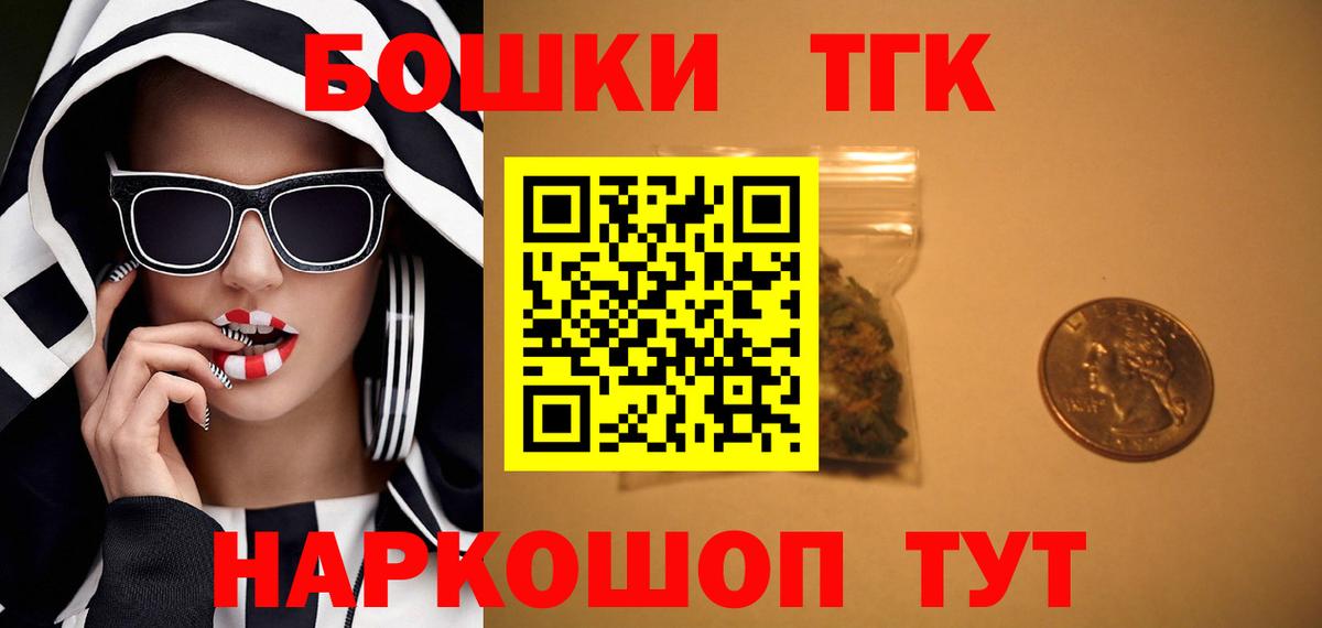 МАРИХУАНА AK-47  Бошки Шишки Ganja  Марихуана план  Вход с VPN  Новочеркасск  МАРИХУАНА AK-47 